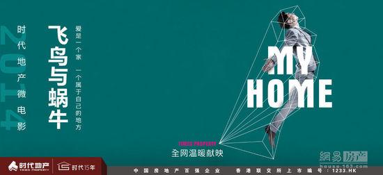 武汉办理不动产权证登记税费