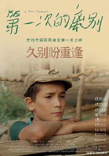 西部州长大学得克萨斯分校文凭办理